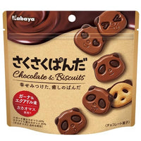 KABAYA SAKU SAKU PANDA CHOCO