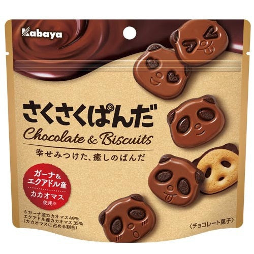 KABAYA SAKU SAKU PANDA CHOCO